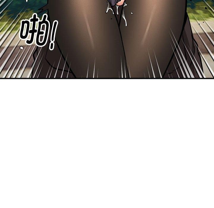 第33话 - 第107.jpg页