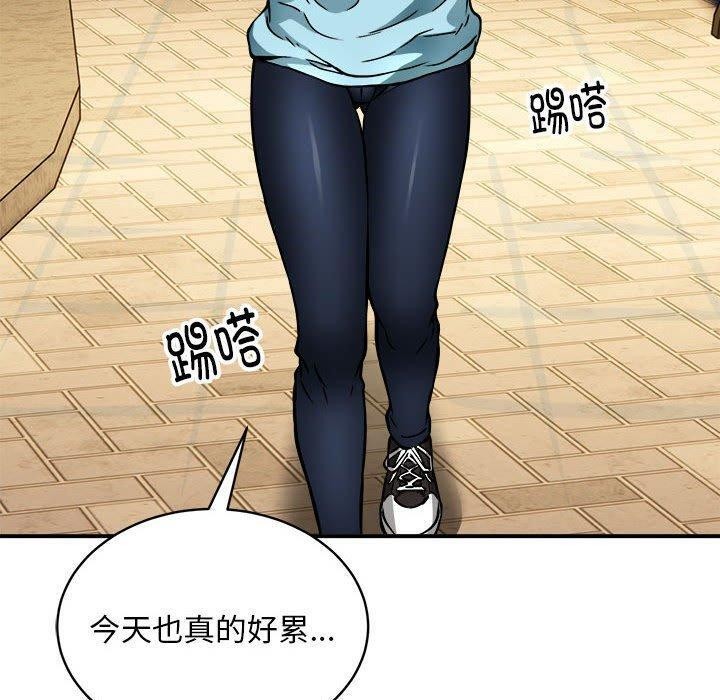 第33话 - 第110.jpg页