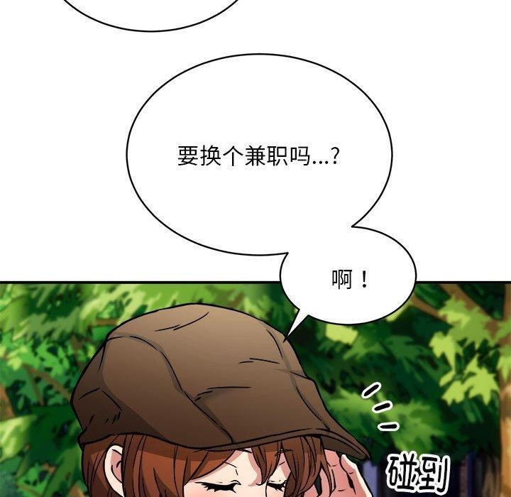 第33话 - 第111.jpg页