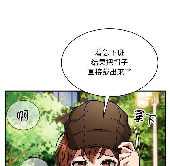 第33话 - 第113.jpg页