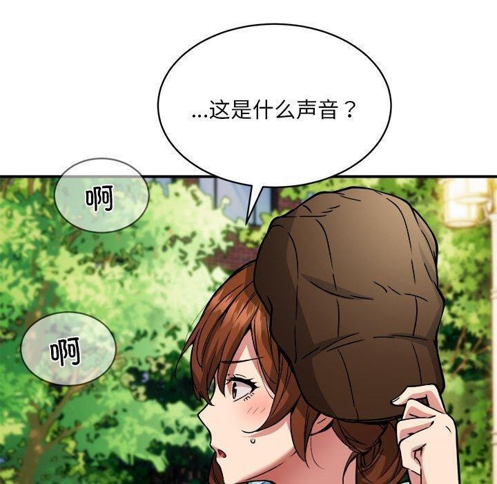 第33话 - 第115.jpg页