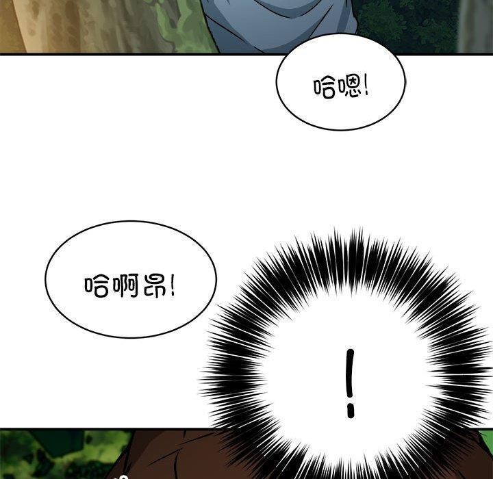第33话 - 第118.jpg页