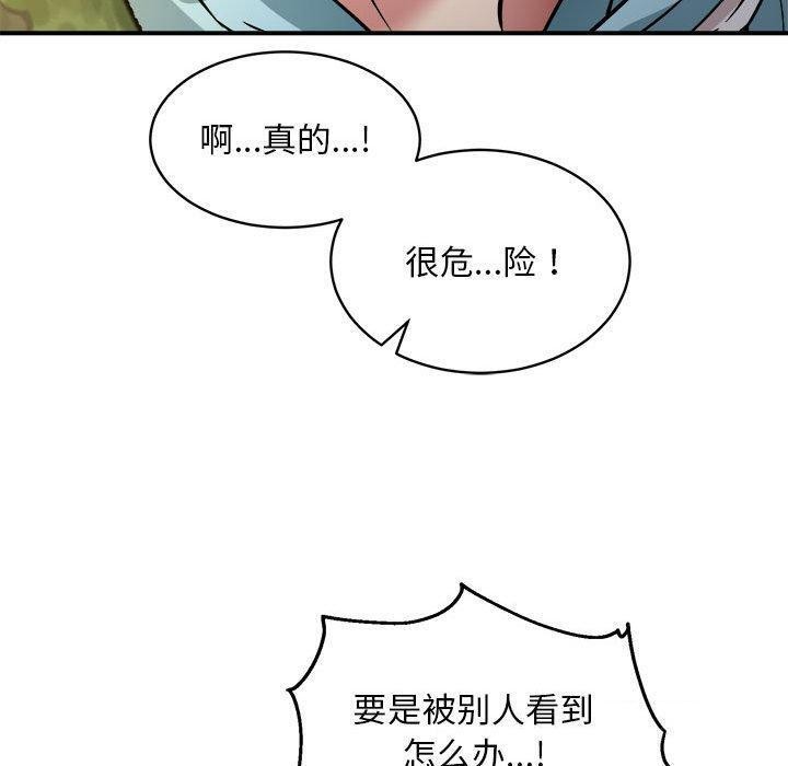 第33话 - 第120.jpg页
