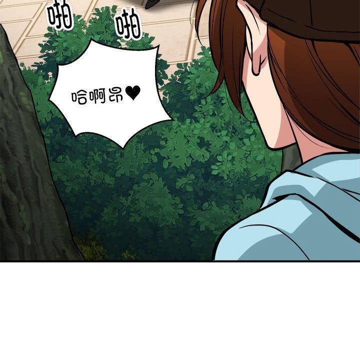 第33话 - 第122.jpg页