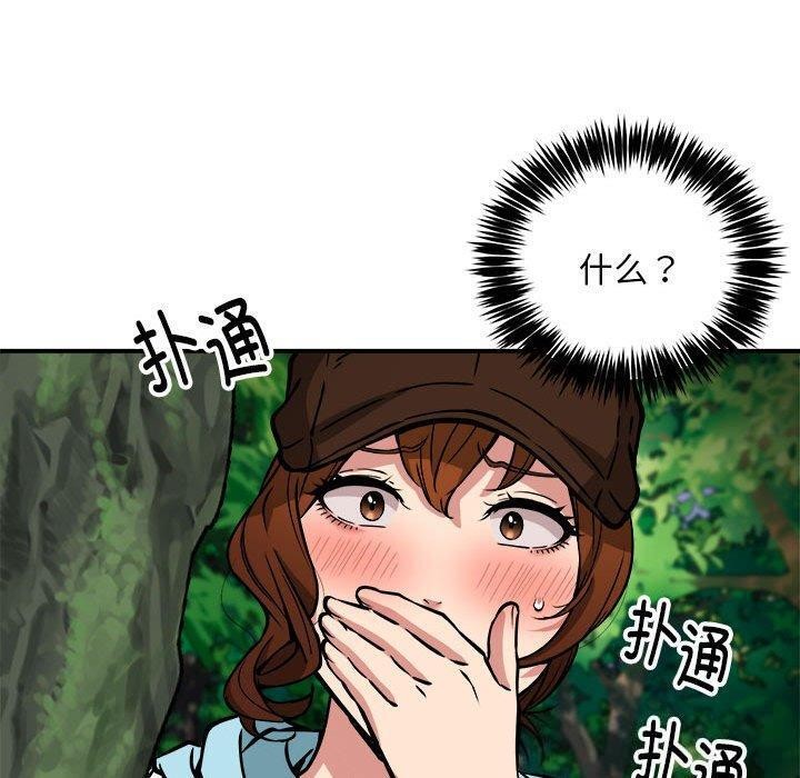 第33话 - 第123.jpg页