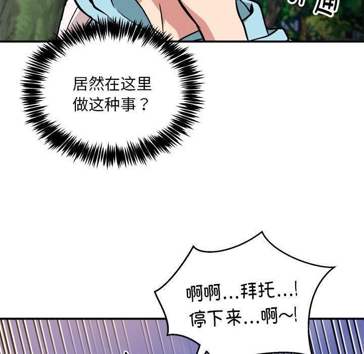 第33话 - 第124.jpg页