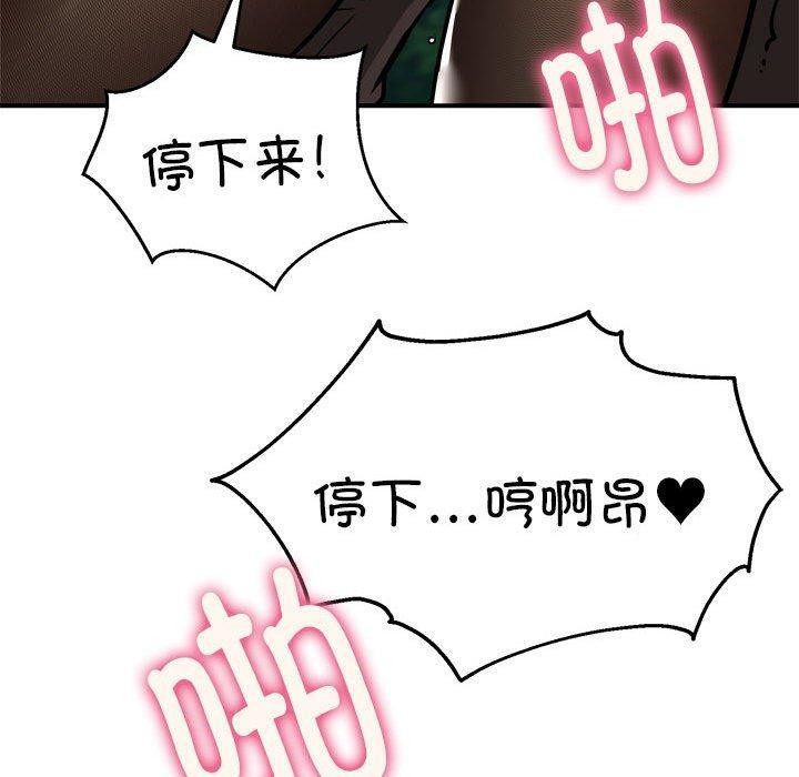 第33话 - 第127.jpg页