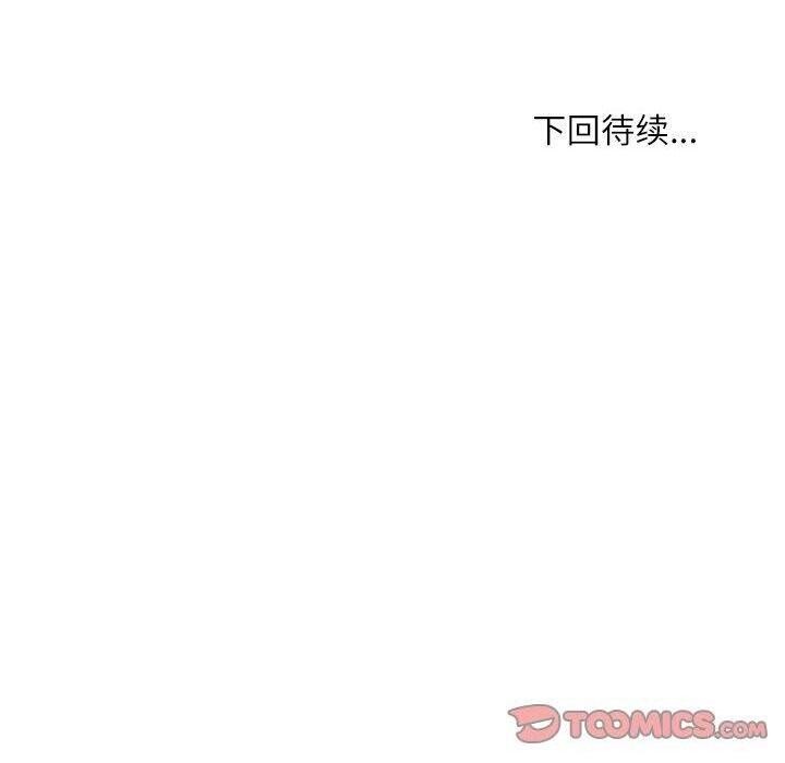 第33话 - 第129.jpg页