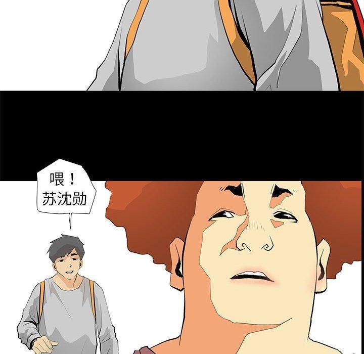 第24话 - 第8.jpg页