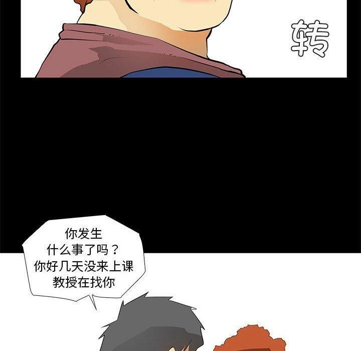 第24话 - 第10.jpg页