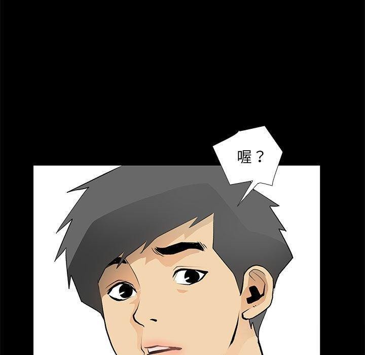第24话 - 第13.jpg页
