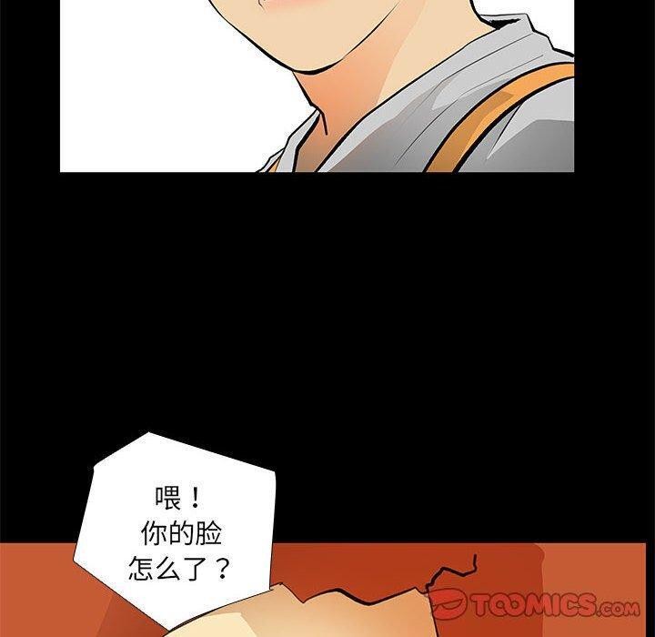 第24话 - 第14.jpg页