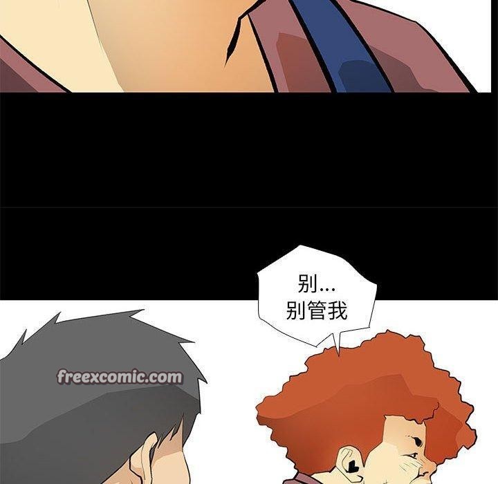 第24话 - 第16.jpg页