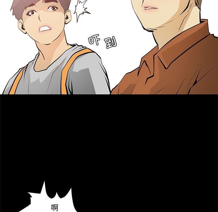 第24话 - 第21.jpg页