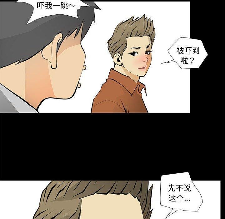 第24话 - 第22.jpg页