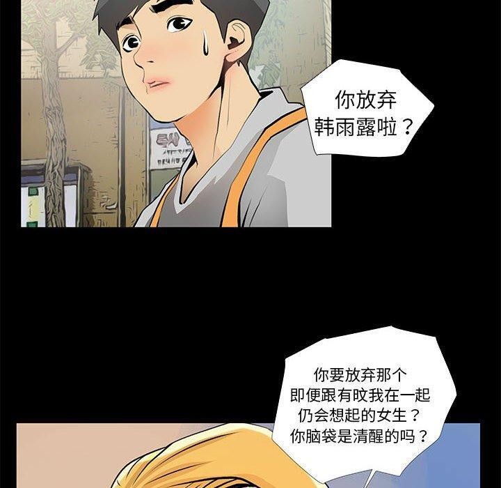 第24话 - 第24.jpg页