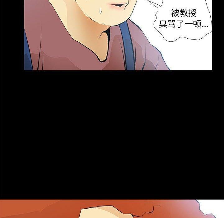 第24话 - 第34.jpg页