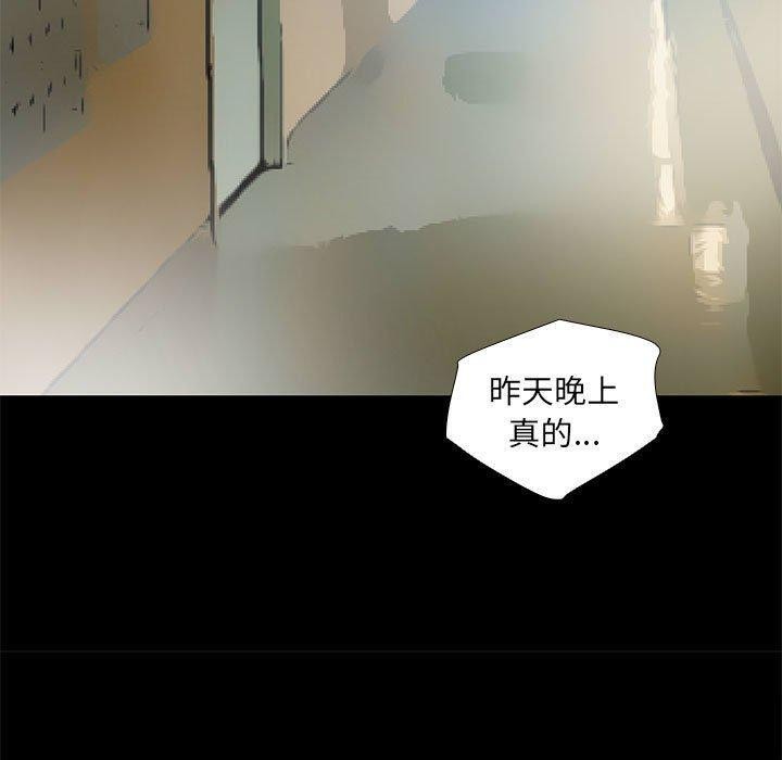 第24话 - 第37.jpg页