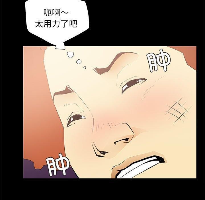 第24话 - 第41.jpg页