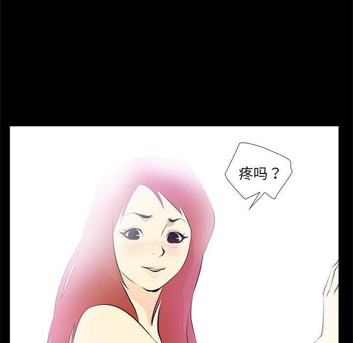 第24话 - 第42.jpg页