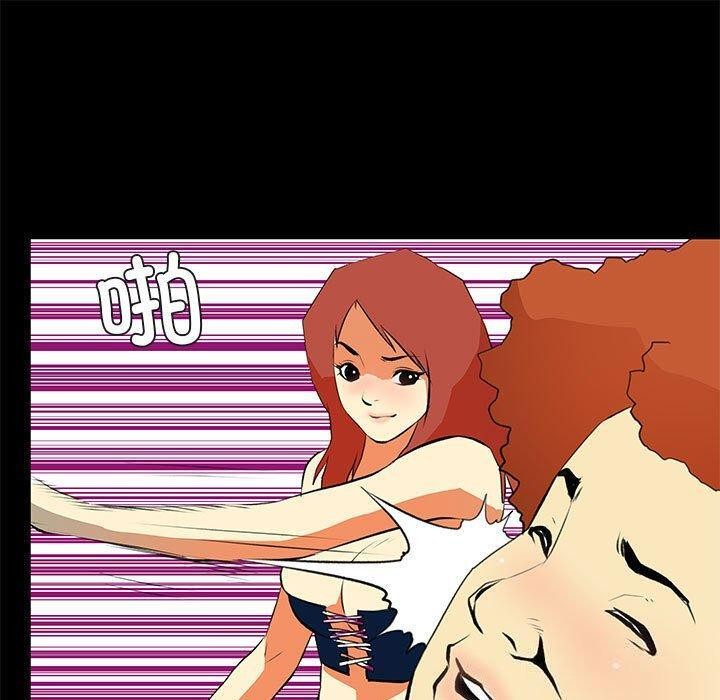 第24话 - 第45.jpg页