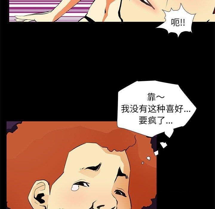 第24话 - 第46.jpg页
