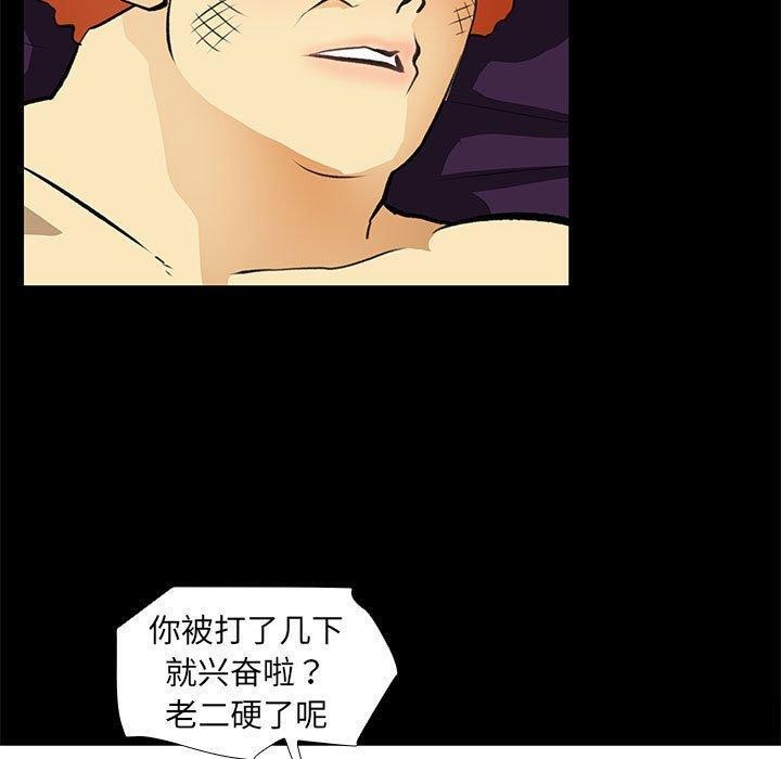 第24话 - 第47.jpg页