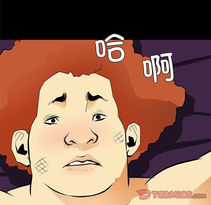 第24话 - 第50.jpg页