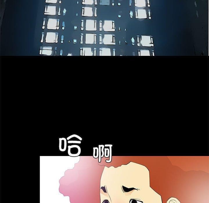 第24话 - 第53.jpg页