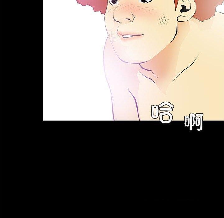 第24话 - 第54.jpg页