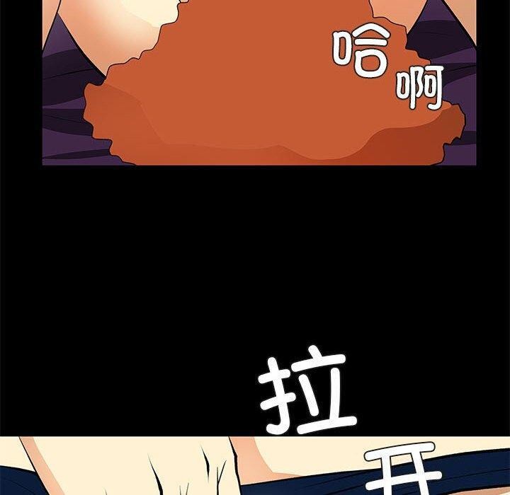 第24话 - 第56.jpg页