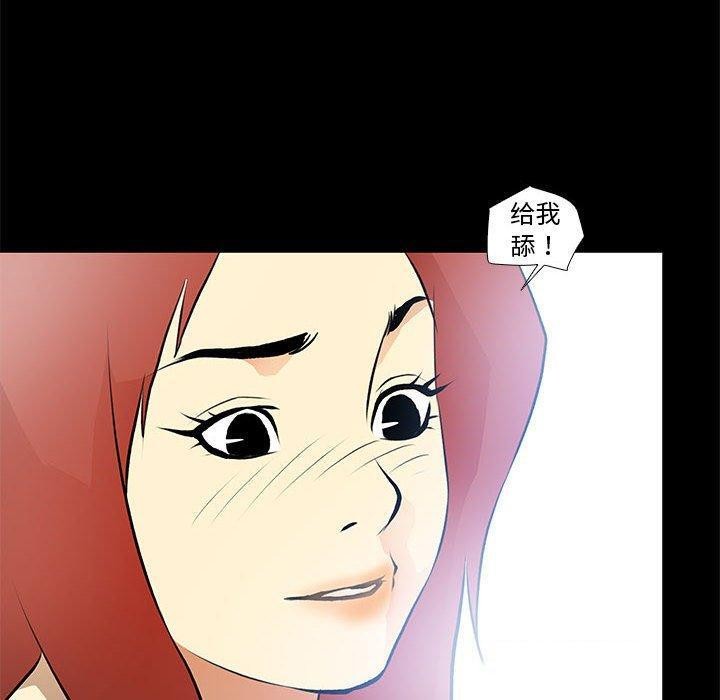 第24话 - 第58.jpg页
