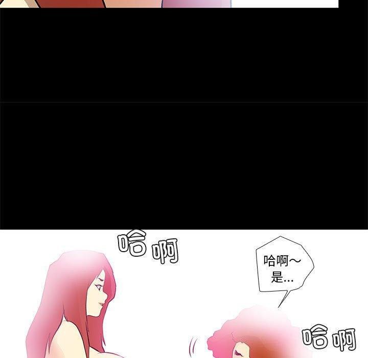 第24话 - 第59.jpg页