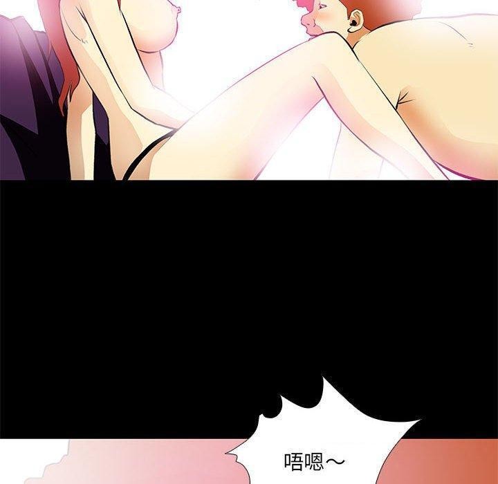 第24话 - 第60.jpg页