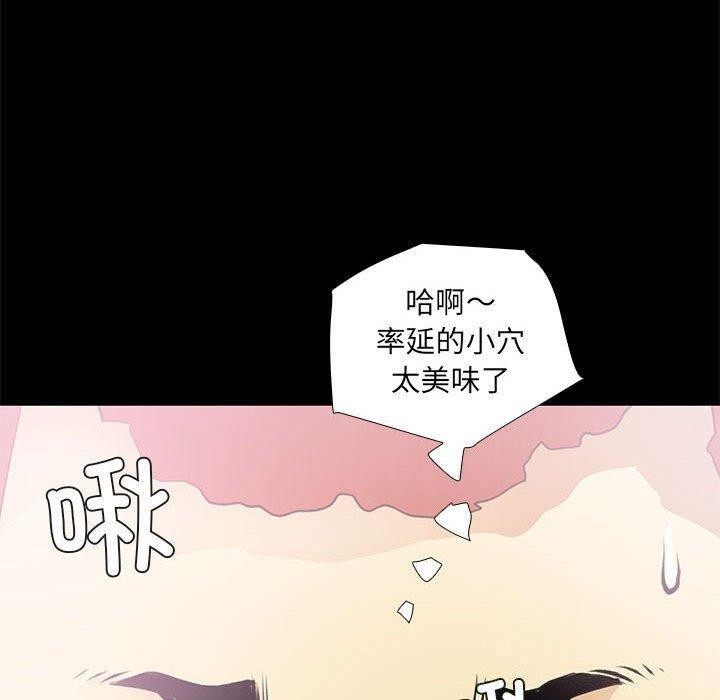 第24话 - 第64.jpg页