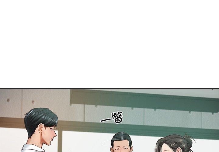 第16话 - 第1.jpg页