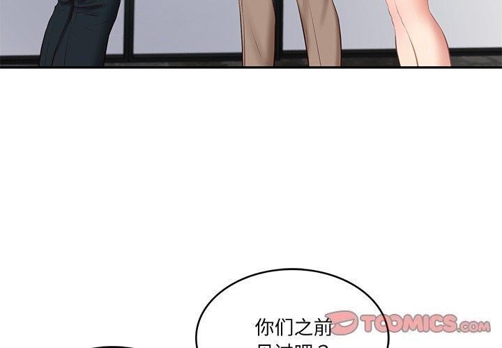 第16话 - 第3.jpg页