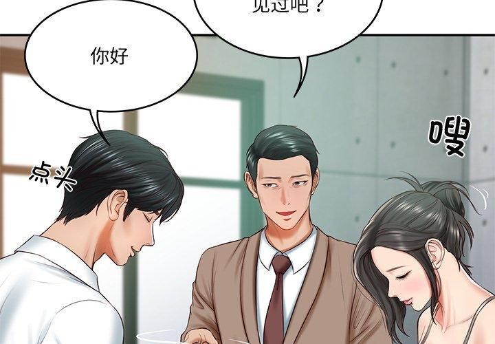 第16话 - 第4.jpg页