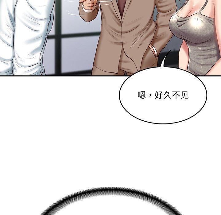 第16话 - 第5.jpg页
