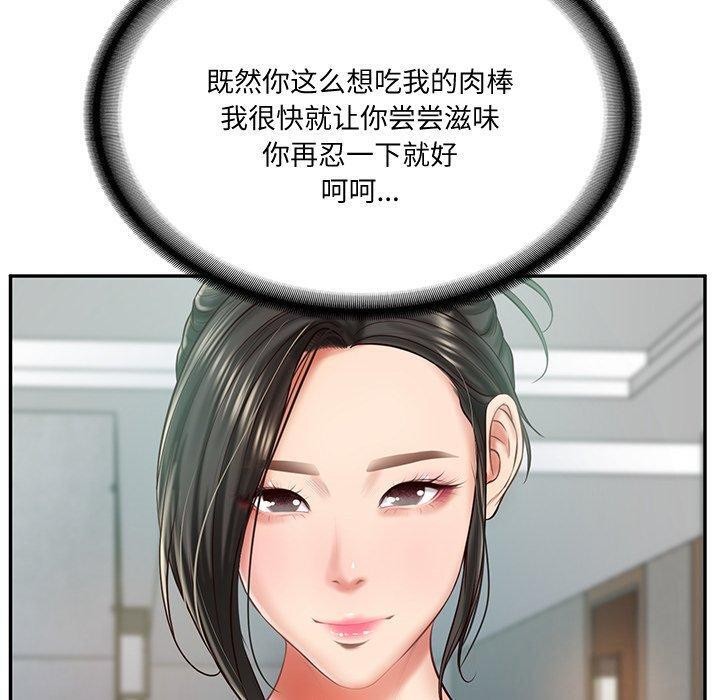 第16话 - 第6.jpg页