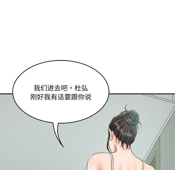 第16话 - 第8.jpg页