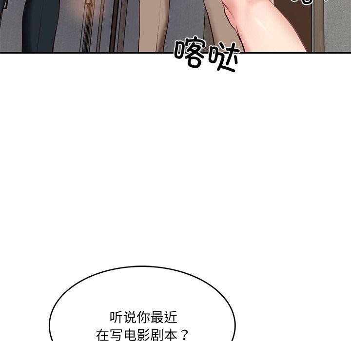 第16话 - 第10.jpg页
