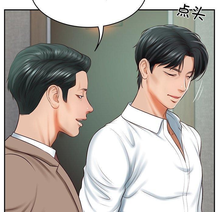 第16话 - 第11.jpg页