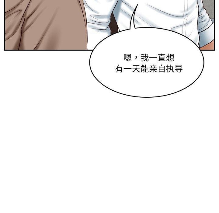 第16话 - 第12.jpg页