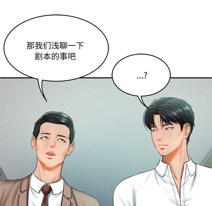 第16话 - 第13.jpg页