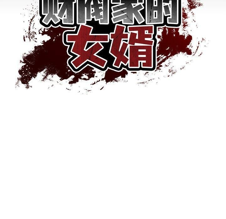 第16话 - 第17.jpg页