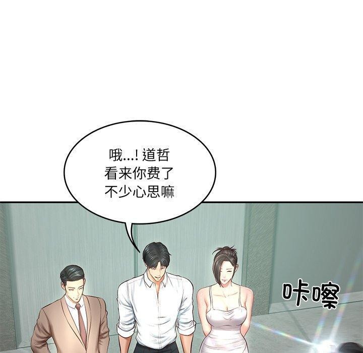 第16话 - 第18.jpg页