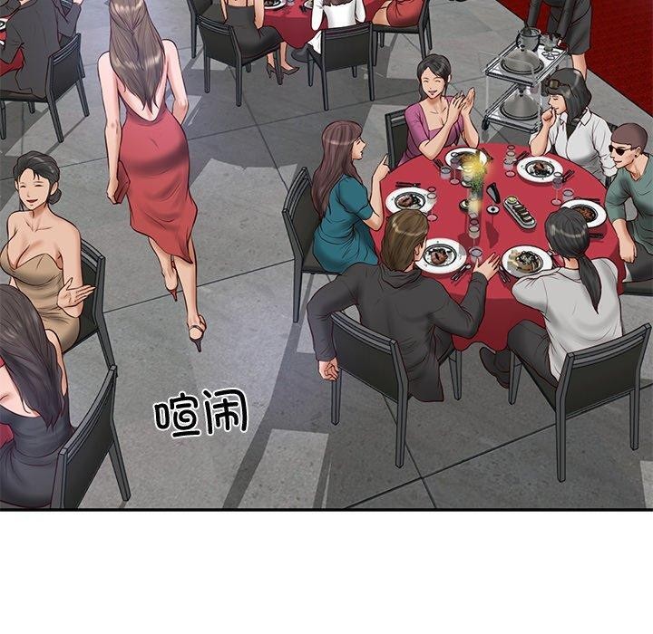第16话 - 第24.jpg页