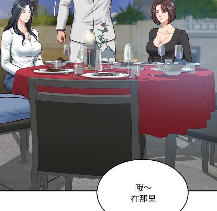 第16话 - 第26.jpg页