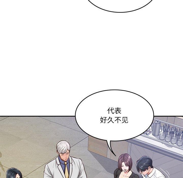 第16话 - 第27.jpg页